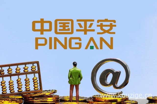 平安保险车险怎么样，主要有这三个购买渠道-1