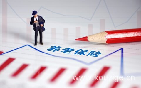 养老保险交30年退休能领多少钱，计算方式是这样