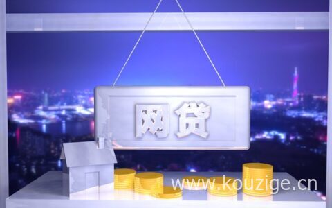 欠网贷太多无力偿还怎么办，网贷逾期的后果