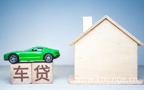 有一个小贷对车贷有影响吗，视情况而定