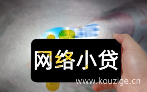 半夜都能下款的借款平台2023，这几个安全又靠谱