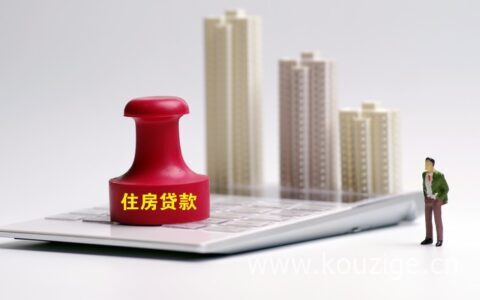 建行房贷可以逾期多少天，可以申请延期还款