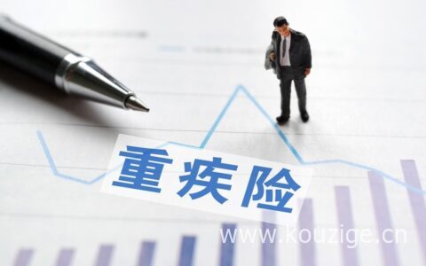 平安福保险重大疾病包含哪些内容，平安福保险的优势