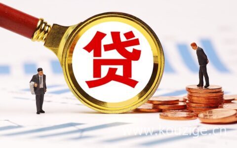 哪种还款方式提前还款划算，来计算一下就知道了