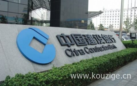 建行房贷逾期一次有什么影响，可以这样处理