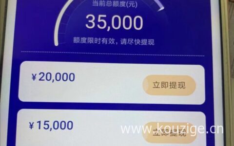 乐享借是正规贷款平台吗？附安卓+苹果申请入口