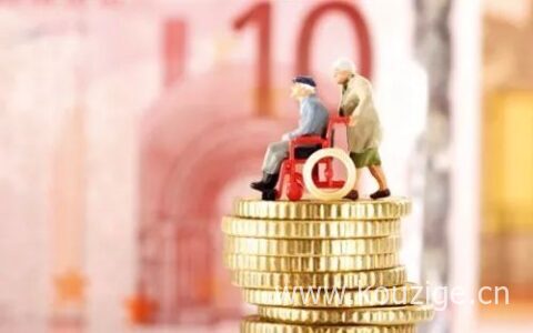 买养老年金保险有什么好处，可不可靠