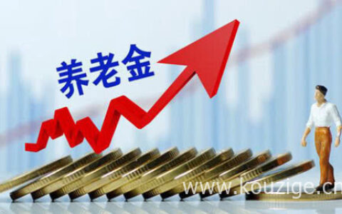 个人养老金账户有什么用，个人养老金提取时间