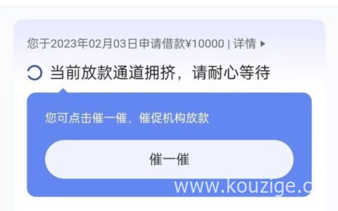 不查征信下款快的平台2023，不限门槛和资质，可分36期