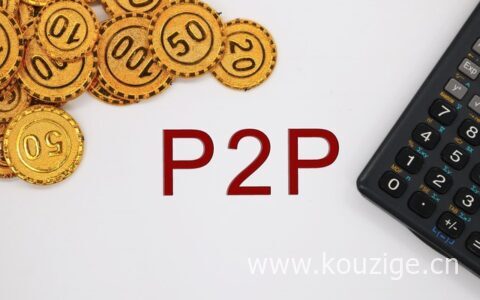 征信逾期了5天不能贷款吗，这3种情况还能贷款