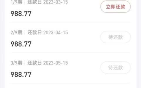 征信要求不高的网贷平台，60岁以下都来，人人1000到20000