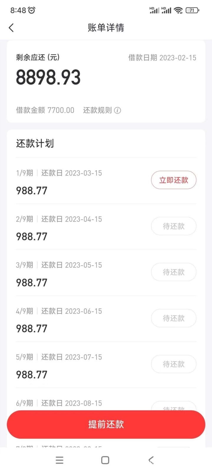 征信要求不高的网贷平台，60岁以下都来，人人1000到20000-1