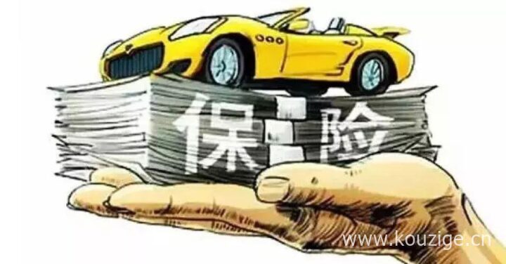 三者险赔偿范围有哪些，三者险理赔流程-1
