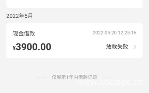 刚满20哪里可以贷款，不看公积金和社保，人均5000到50000
