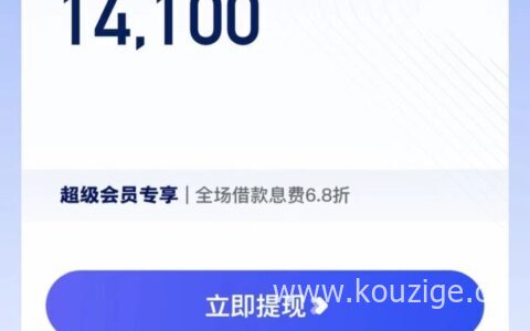 有信用卡可以申请什么网贷2023，芝麻分600以上，人人额度8000起步