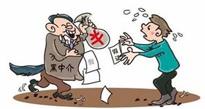 中介办不下来贷款？别慌！这份自救指南助你解决难题