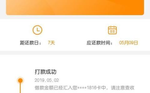 小七钱包贷款app深度测评：额度、利率、安全性全方位解析