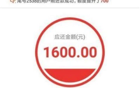 公积金贷款秒批？这些网贷平台了解一下！