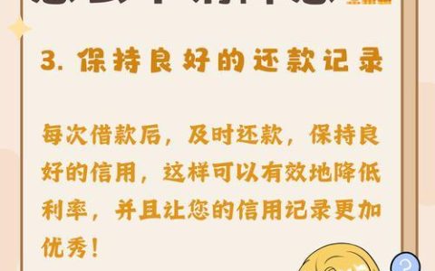 芝麻分590能开通借呗吗？提升芝麻分攻略助你轻松贷款！