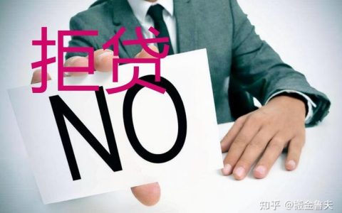 银行小额贷款好贷吗？一篇帮你深度解析！