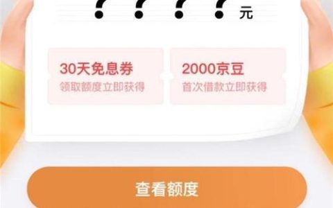 平安网上贷款平台：安全便捷的借款选择