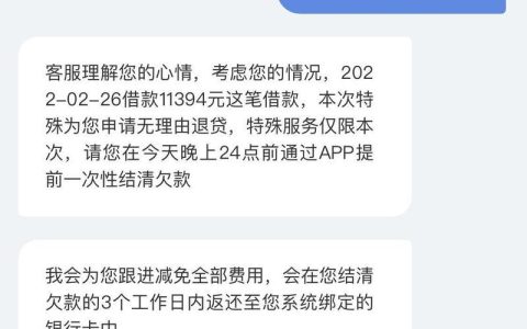 拍拍贷安全吗？深度解析平台安全性及注意事项