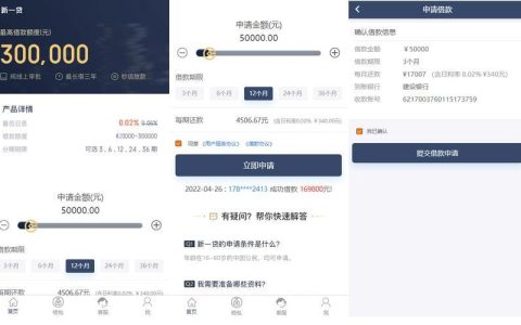 小额贷款源码：搭建自主平台的关键