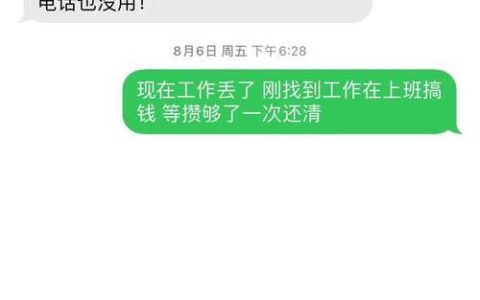 网贷逾期不接电话？后果可能比你想象的严重！