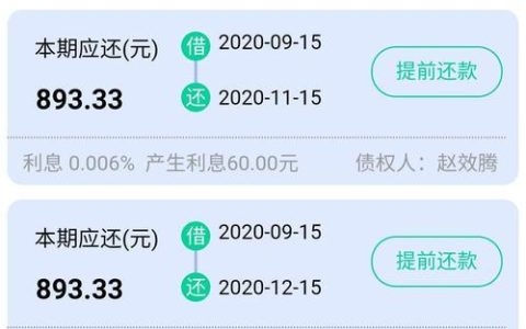 360贷款APP下载指南：奇富借条，轻松借款！