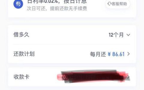度小满贷款App：轻松解决资金周转难题