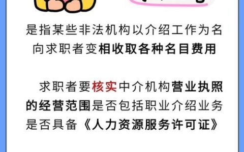 省呗逾期后果严重？这份避坑指南请收好！