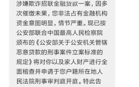 网贷逾期还能办银行卡吗？贷款小编告诉你答案！