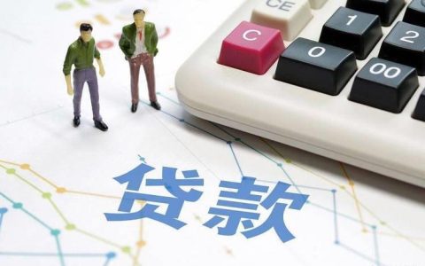 富登小额贷款：解决资金难题的好帮手？