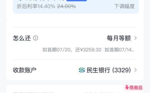 【2024最新】小额贷款哪个好过？盘点5个低门槛高效率借款平台！
