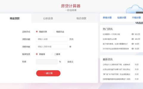 急用钱？盘点2024年安全可靠的小额贷款App！