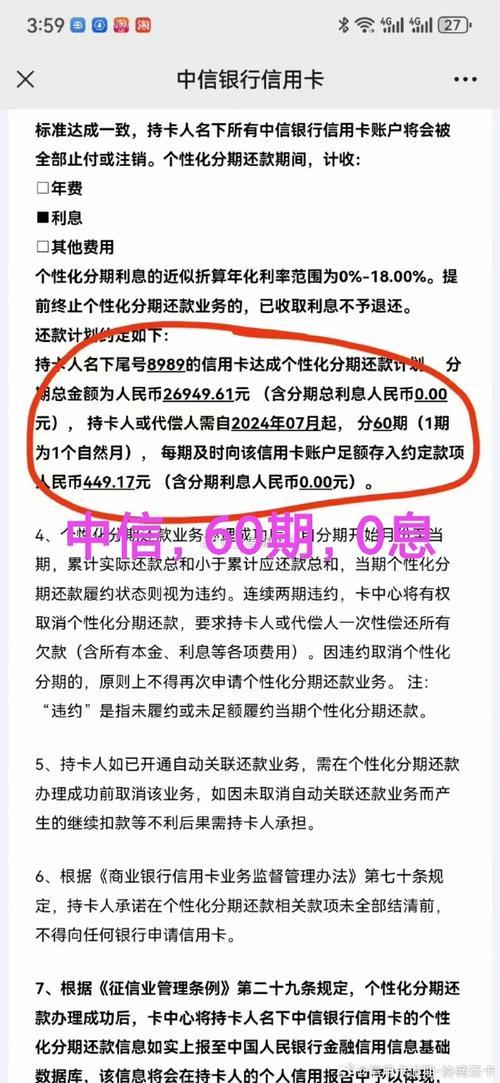 二三十个网贷逾期了怎么办？及时止损是关键！
