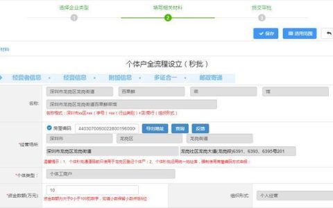 身份证贷款哪个好下款？秒批小额贷款平台推荐！