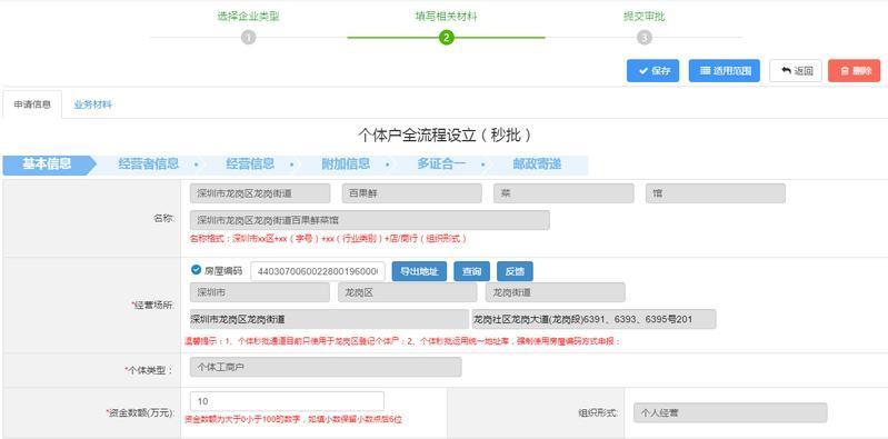 身份证贷款哪个好下款？秒批小额贷款平台推荐！