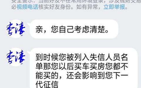 不需要填写联系人的贷款App真的存在吗？