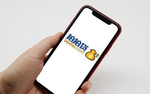 拍拍贷贷款要先支付服务费吗？