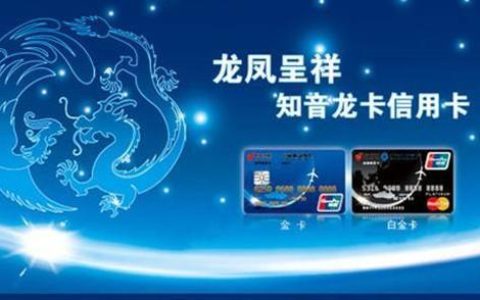 手持建行信用卡，贷款so easy！