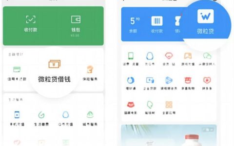 银行卡小额贷款攻略：轻松获取资金支持！