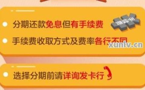 省呗可以随借随还吗？灵活还款方式解析