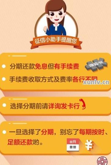 省呗可以随借随还吗？灵活还款方式解析
