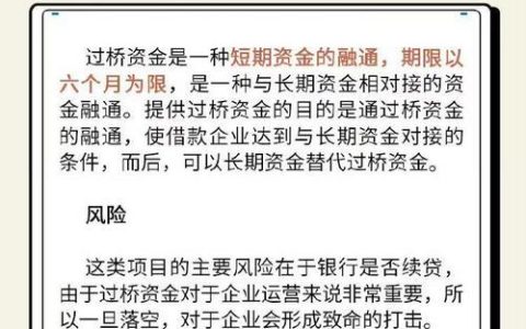 小额贷款好不好？一篇深度解析助你快速了解