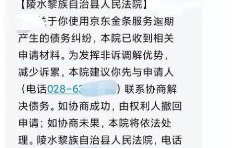 网贷逾期一天算逾期吗？后果严重吗？