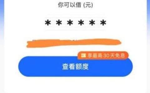 钱包APP贷款：方便快捷，但也需谨慎！