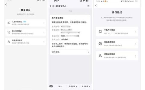 【身份证贷款APP推荐】2024年最新版，安全可靠秒到账！