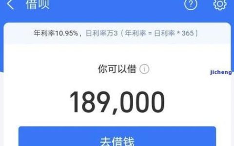 借呗和还呗的区别