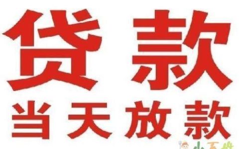 微贷网利息还能付吗？深度解析平台现状及应对策略